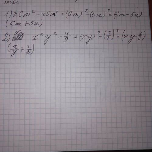 1. Разложите на множители: 1) 36m²-25n² 2) x²y²-4/9​