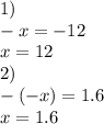 1) \\-x=-12\\x = 12\\2)\\-(-x) = 1.6\\x = 1.6