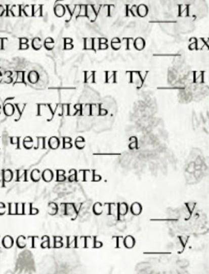 ДАМ 40 Б ТОМУ, КТО НАПИШЕТ ПИСЬМО ТАТЬЯНЫ К ОНЕГИНУ ​