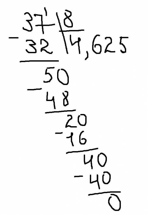 Саша никак не может разделить число 37 на ему