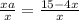 \frac{xa}{x} = \frac{15 - 4x}{x}