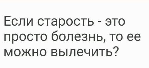 Найдите пословицы и объясните их значение Молодец стареет от горестных мыслей, В нужном камне