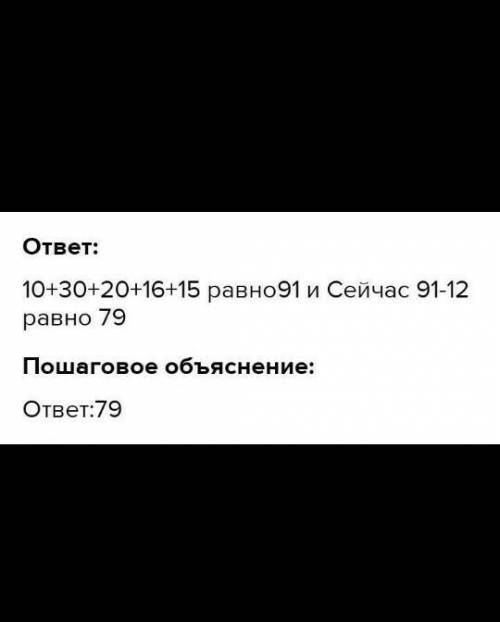 Две бригады при совместной работе завершат посадку деревьев за 12 дней. Если первая машина выполняет