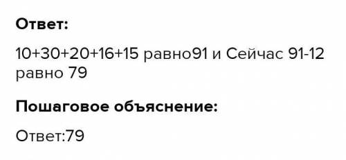 Две бригады при совместной работе завершат посадку деревьев за 12 дней. Если первая машина выполняет