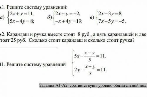 Составить рассказ из 10 предложений о жизни знатного человека из Берельского кургана​