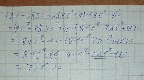 (3c-2)(3c+2)(9c²+4)-(9c²-4)²