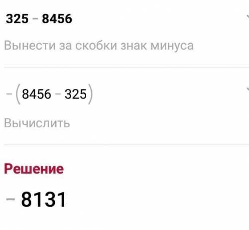 19755-2455637003-12585325-845617546:35412210:1858058-125 столбиком