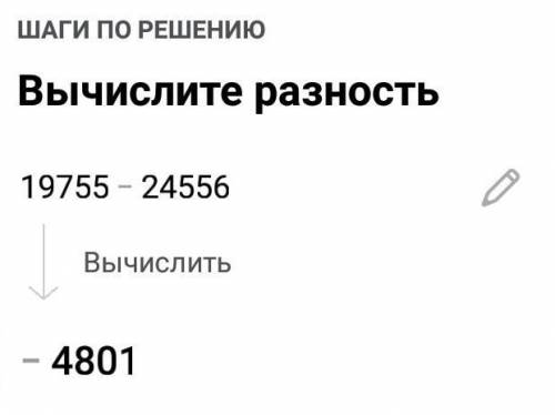 19755-2455637003-12585325-845617546:35412210:1858058-125 столбиком