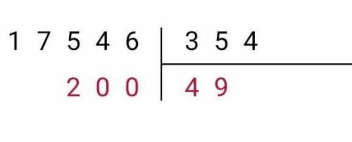 19755-2455637003-12585325-845617546:35412210:1858058-125 столбиком