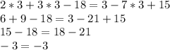 2*3+3*3-18=3-7*3+15\\6+9-18=3-21+15\\15-18=18-21\\-3=-3\\