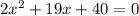 2 {x}^{2} + 19x + 40 = 0