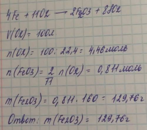 Здравствуйте, решите уравнение 4Fe+11O2 - > 2FeO3 + 8SO2 если известен объем 1102 = 100л и неизве