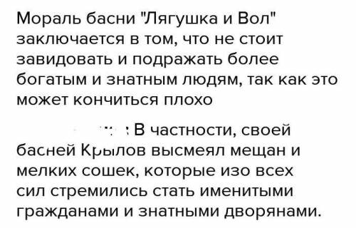 нужно раскрыть скобки, записать следующие слова слитно, раздельно или через дефис