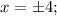 x= \pm 4;