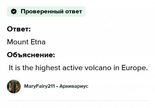 22.Listen and circle •The word volcano comes from Vulcan,the 1)Roman •The largest active volcano is