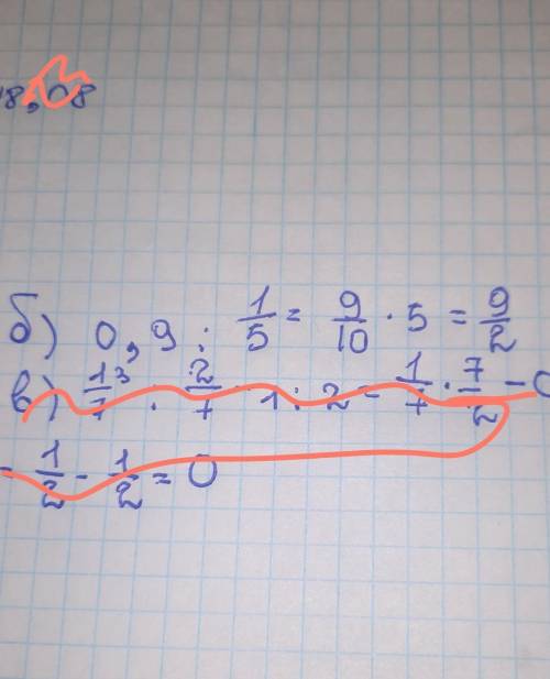 деление дробей найдите значение выражения а) 2 целых 5/8:1 целую 3/4; б) 0,9:1/5; в) 3 целых 1/7:2/7