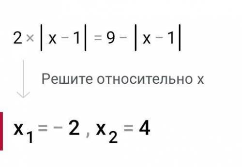 Решите сделайте по образцу​