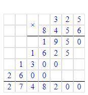 325 умножить 8456 в столбик