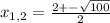 x_{1,2} = \frac{2+-\sqrt{100} }{2}