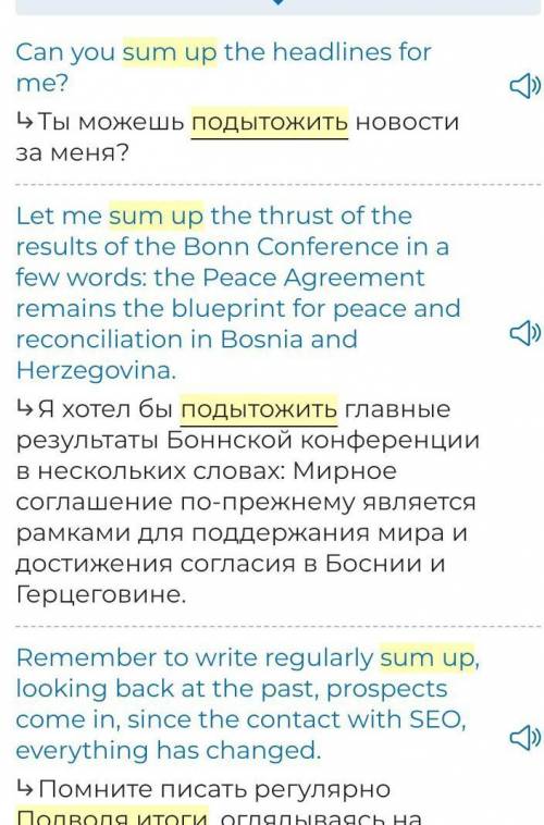 Переведите употребляя модальный глагол 1)Я согласен принять новый метод. 2)Дети не должны спорить с