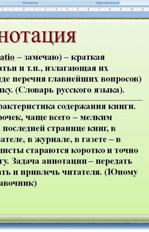 Аннотация к стихотворения Волчата Олжас Сулейменов​