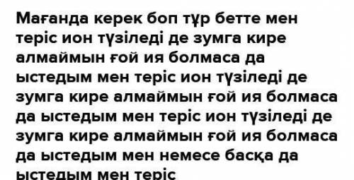 1.Программалау жүйесі туралы не білдің? 2.Программалау жүйесінін құрамы нелерден құралған екен?3.Про