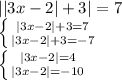 ||3x-2|+3|=7\\\left \{ {{|3x-2|+3=7} \atop {|3x-2|+3=-7}} \right. \\\left \{ {{|3x-2|=4} \atop {|3x-2|=-10}} \right.