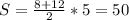 S=\frac{8+12}{2}*5=50