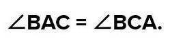 У тикутнику ABC AB = BC. які кути цього тркутника рівні?