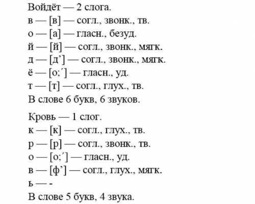 Упражнение 243.Вставить орфограммы и объяснить лексическое значение выделенного слова.​