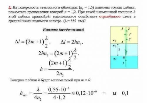 ОЧЕНЬ Используемые в лазерных установках диэлектрические зеркала обладают отражающими свойствами, ко