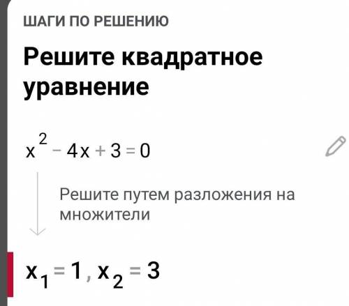 решитьбуду оч признательна​