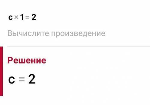 Алгебра 9 класс запишите первые 5 членов последовательности если : 1) a1=3 an+1=2an+1 2) c1=2; с2=-