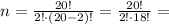 n = \frac{20!}{2!\cdot (20 - 2)!} = \frac{20!}{2!\cdot 18!} =