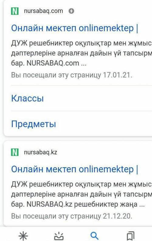 Моя безопасность во время катаклизмов Укажи возможные последствия землетрясения.накопление токсичных