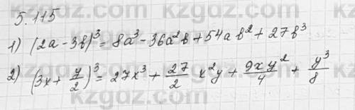 Алгебра у кого правильный ответ подпишусь ​