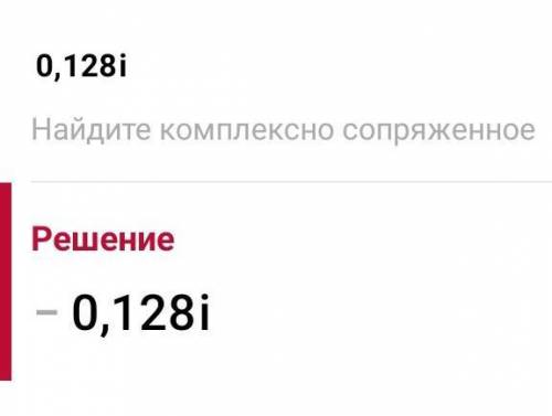 9:6 8,54:7 81,18:0,9 0,128:0,1 2:0,05 41,625:37 В столбик Побыстрее