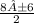 \frac{8±6}{2}