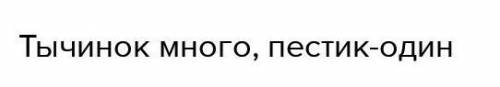 Сколько всего тычинок и пестиков можно сосчитать в 5 цветках акации​