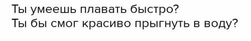 Составьте два предложения с наречиями по вашему выбору​