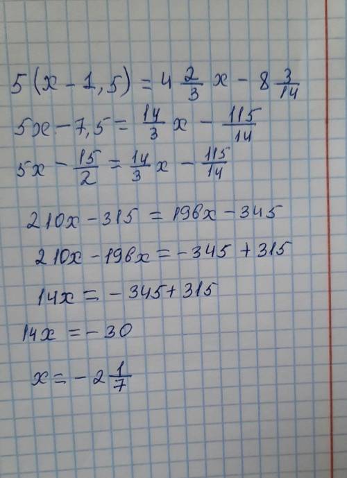 5(x-1,5)=4 2/3x-8 3/14