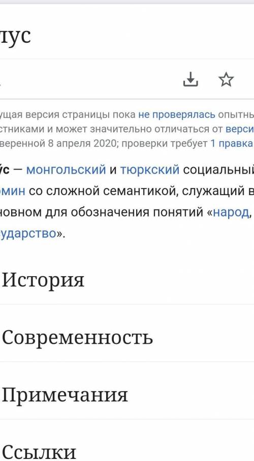 Выделите в «Повесть о том как один мужик двух генералов прокормил» все фрагменты, в которых отражены