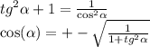 {tg}^{2} \alpha + 1 = \frac{1}{ { \cos }^{2} \alpha } \\ \cos( \alpha ) = + - \sqrt{ \frac{1}{1 + {tg}^{2} \alpha } }