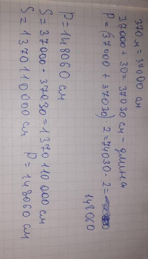 ширина прямоугольного участка равна 370 м,а длина на 30 см больше.Найди периметр и площадь участка