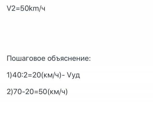 Реши задачу из одного населенного пункта одновременно волении выехали две пожарные машины. Первая se