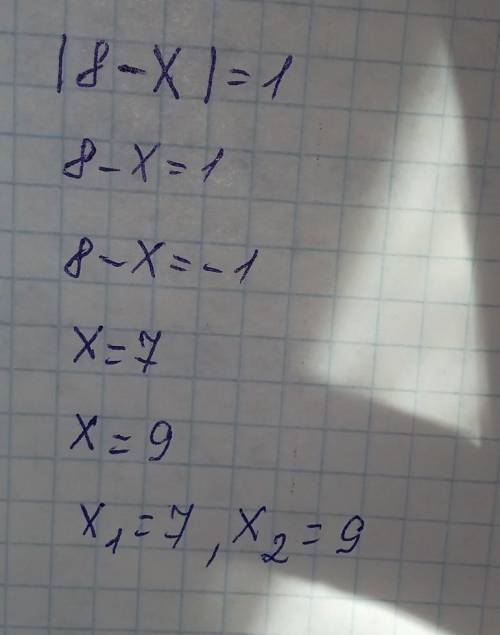 Это матеша не на ту кнопку нажал|8-x|=1