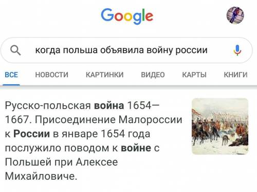 Когда Польша объявила войну России 1608,1609,1610​