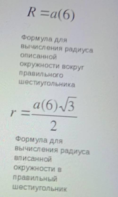 обчисліть радіус кола, описаного навколо прямокутника трикутника, катети якого дорівнюють 3 см і 4 с