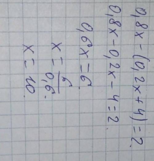 0, 8x - (0, 2x + 4) = 21. -102. 13. 104. -1​