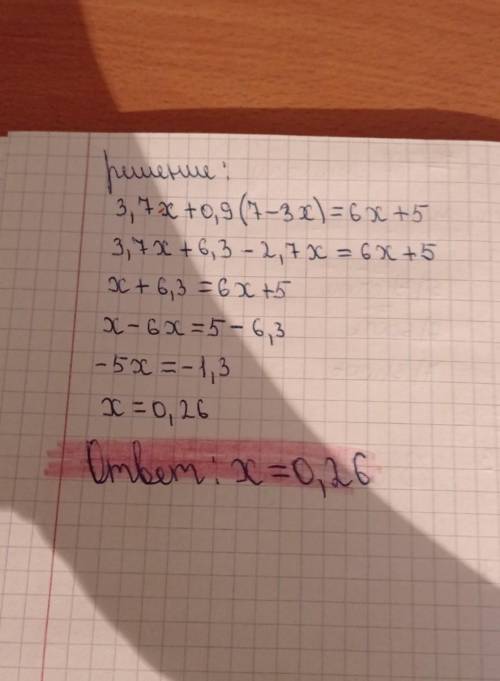 3,7x+0,9(7-3x)=6x+5